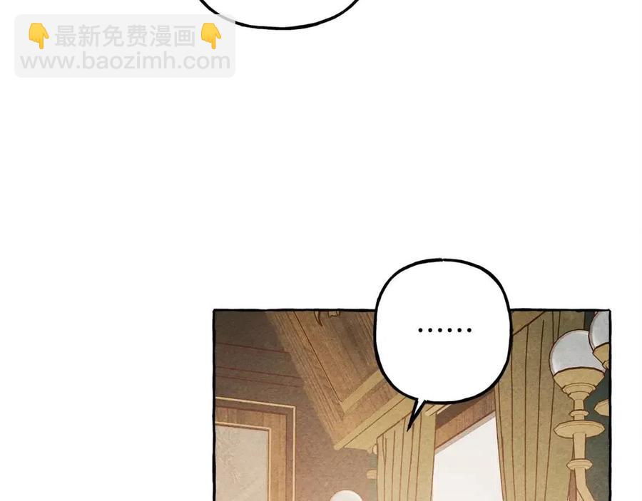 第19话 护主！46