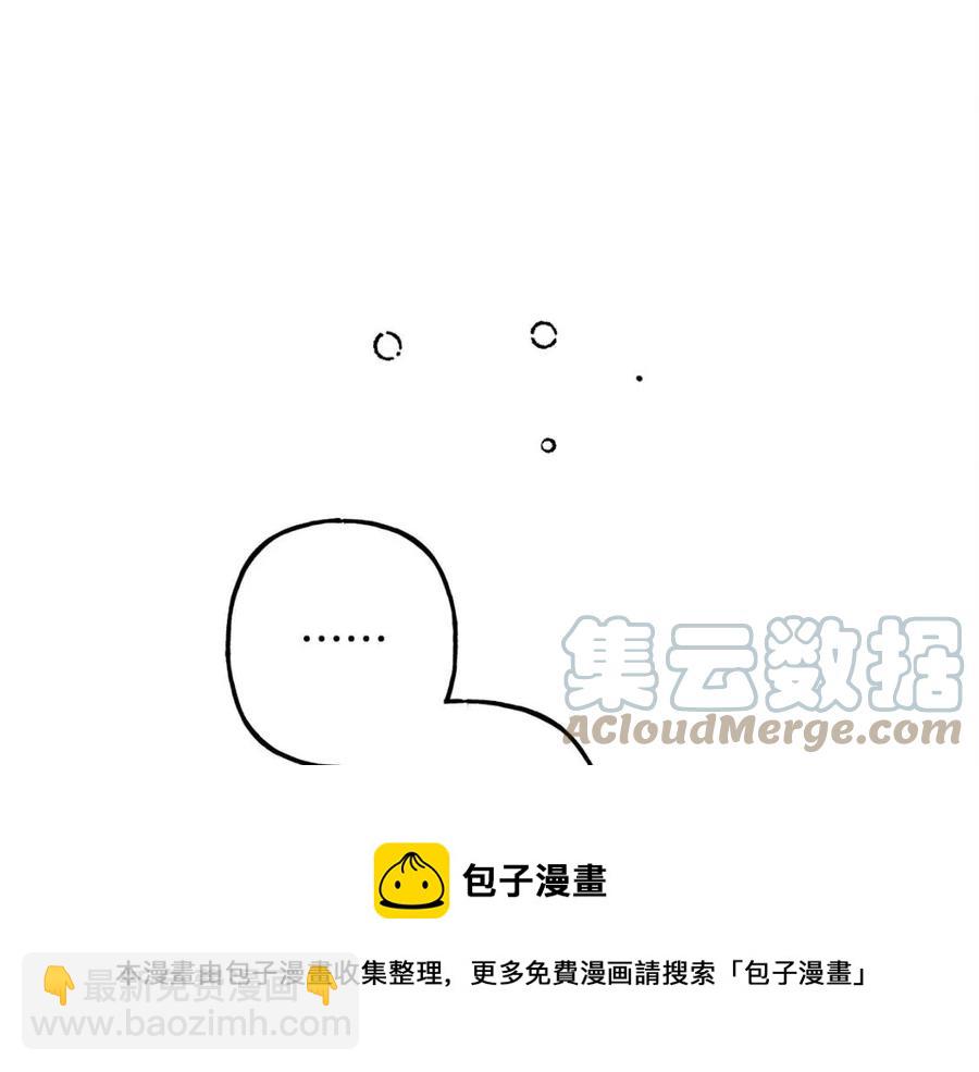 第19话 护主！52