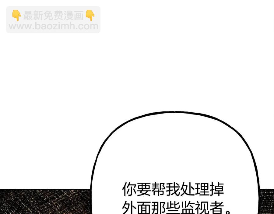 第19话 护主！54