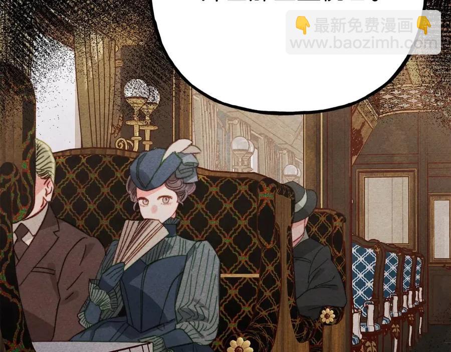 第19话 护主！55
