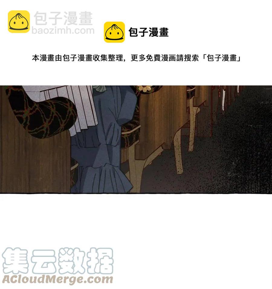 第19话 护主！56