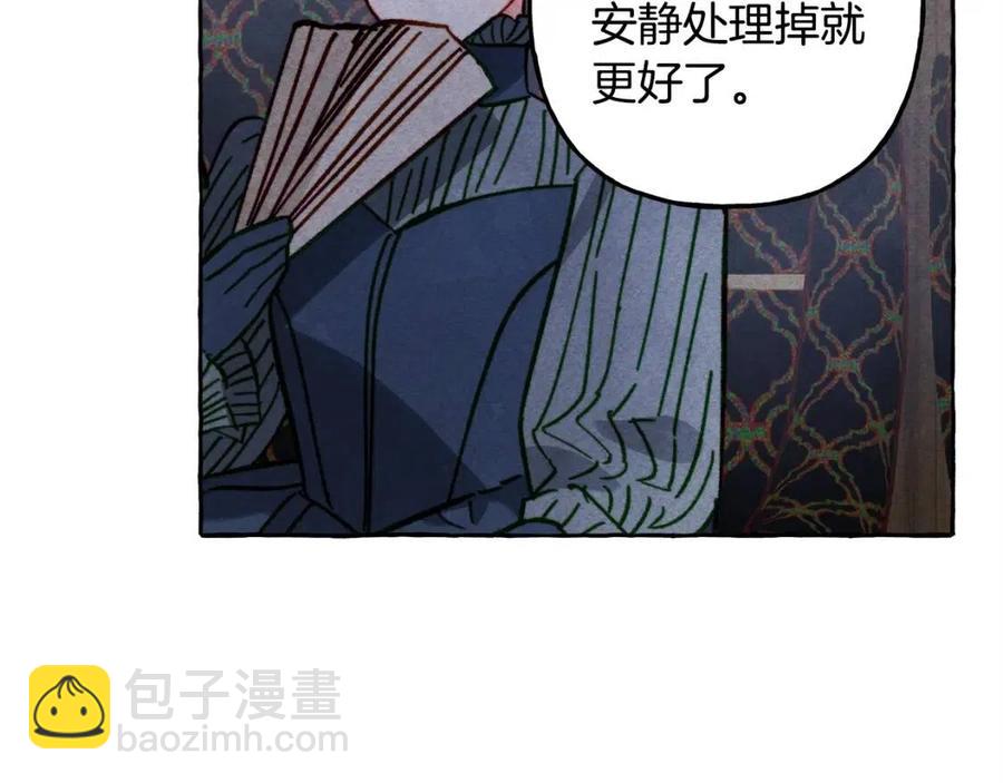 第19话 护主！58
