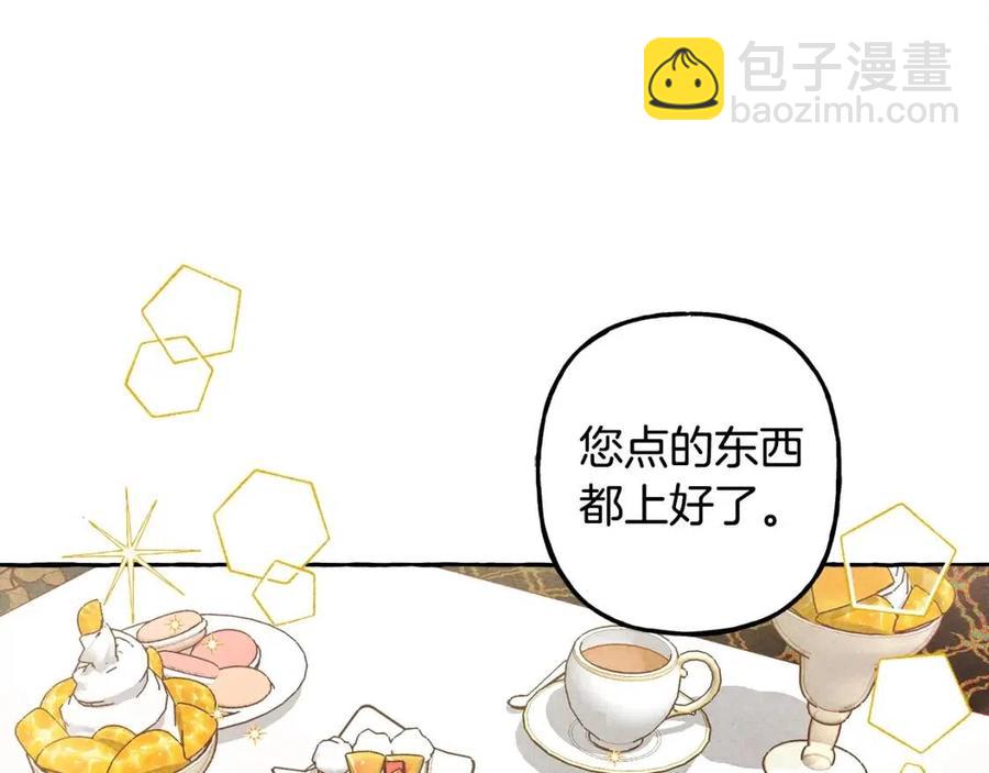 第19话 护主！6