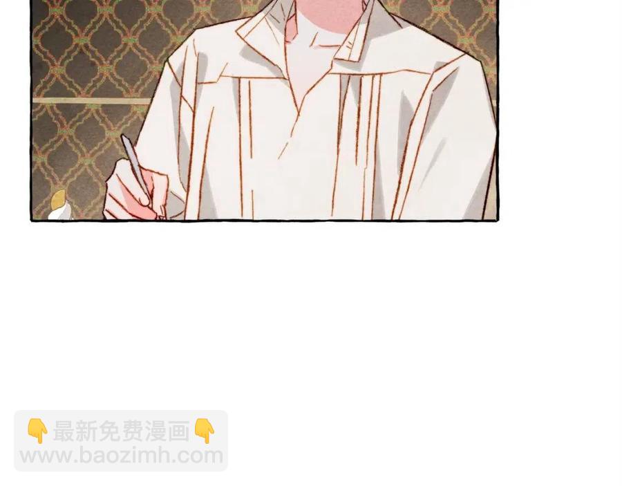 第19话 护主！61