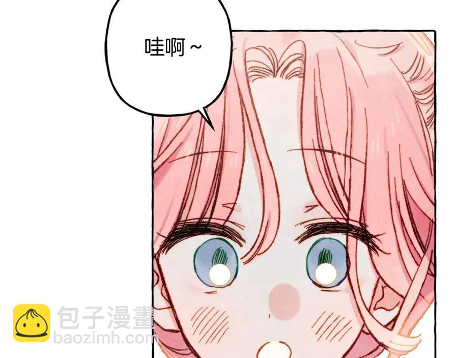 第19话 护主！67