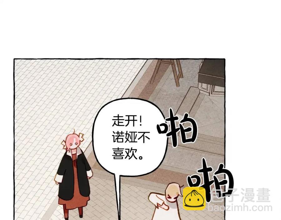 第19话 护主！71