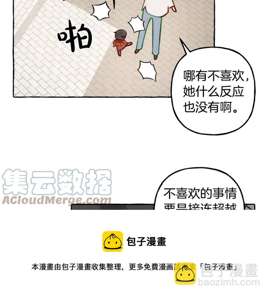第19话 护主！72