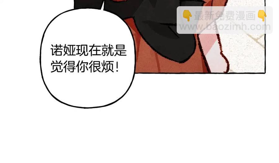 第19话 护主！74