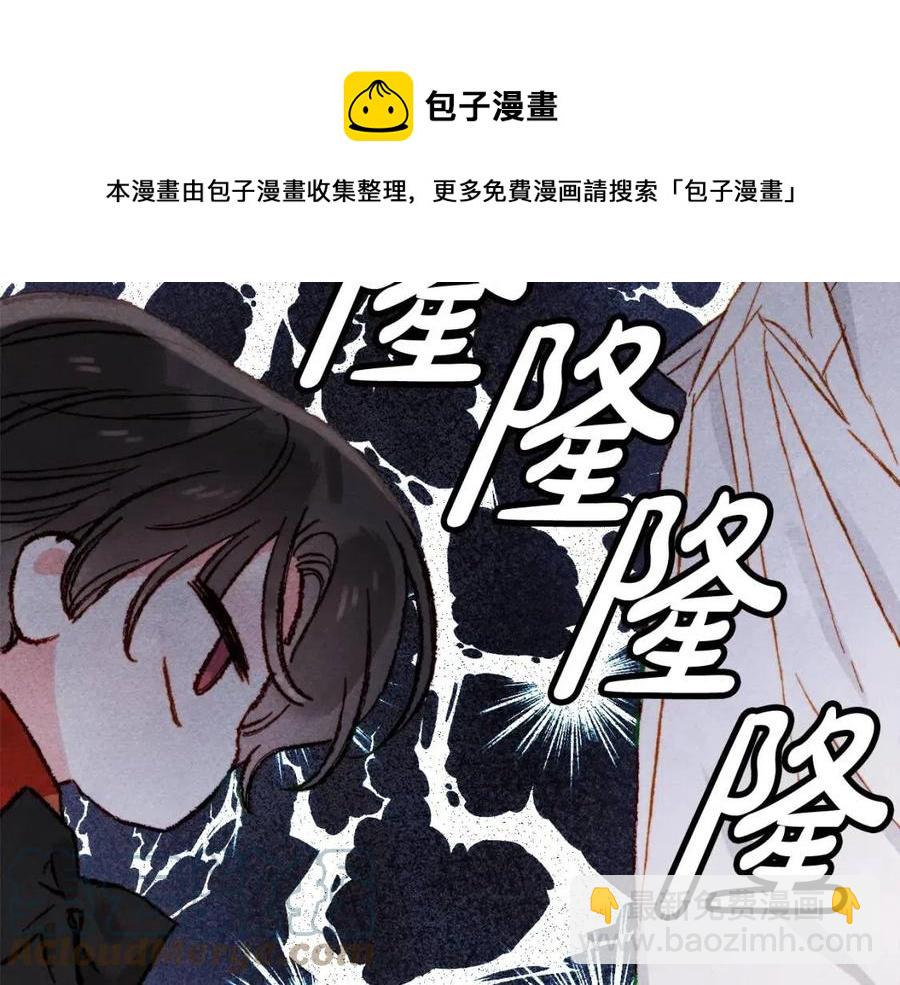 第19话 护主！76