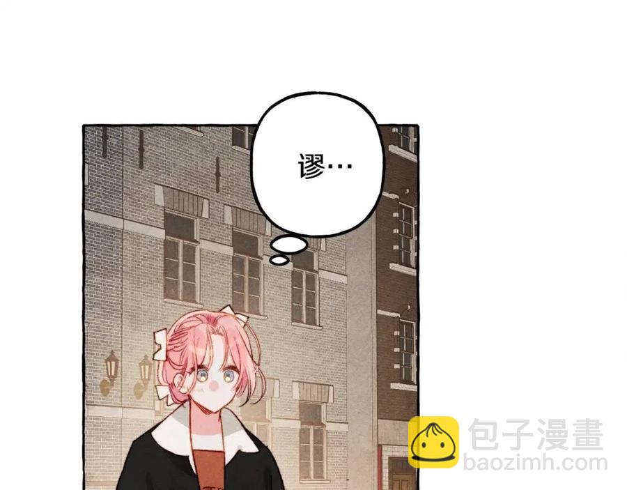 第19话 护主！78