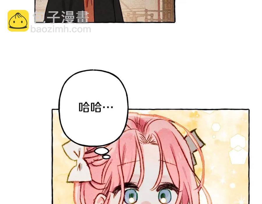 第19话 护主！79