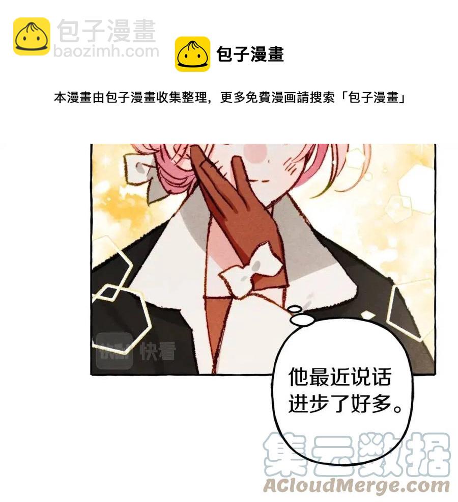 第19话 护主！80