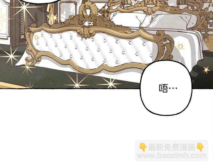 第19话 护主！86