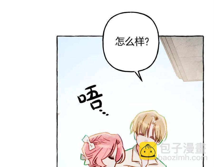 第19话 护主！87