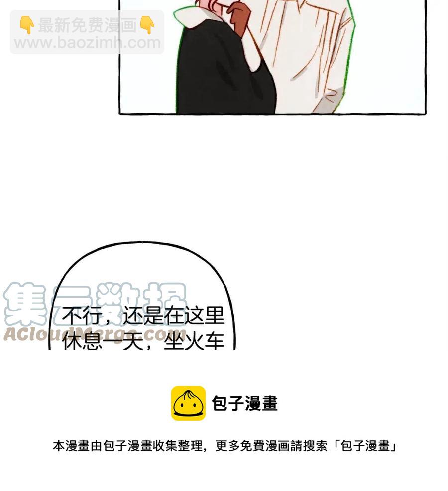 第19话 护主！88