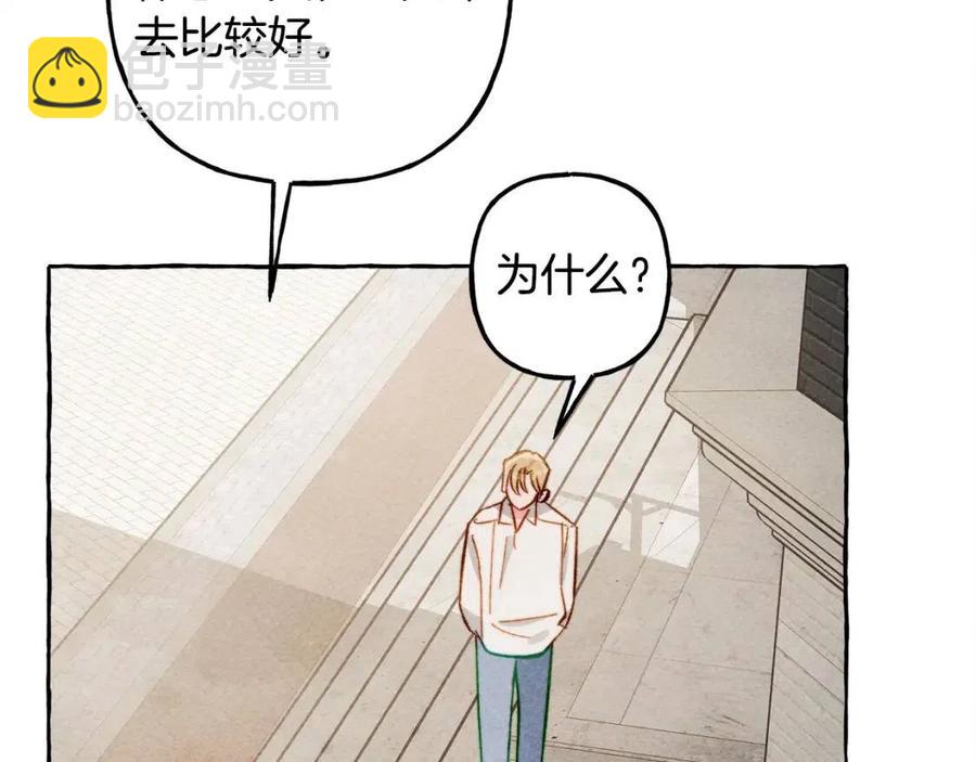 第19话 护主！89