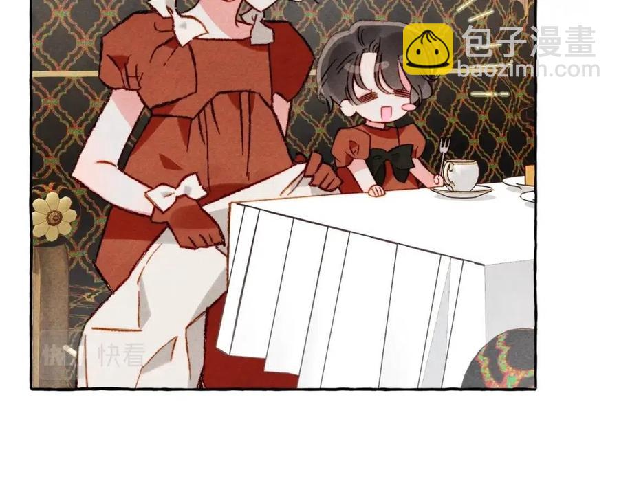 第19话 护主！9