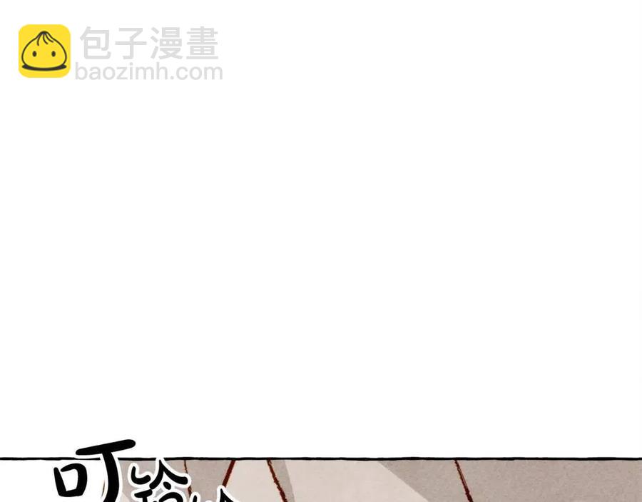 第19话 护主！93