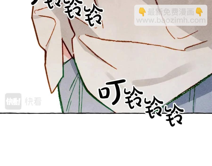 第19话 护主！94