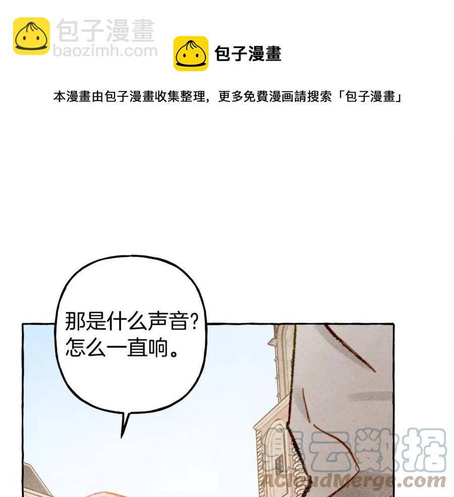 第19话 护主！96