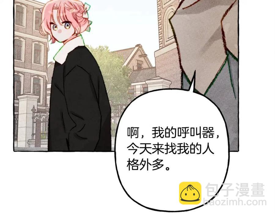 第19话 护主！97