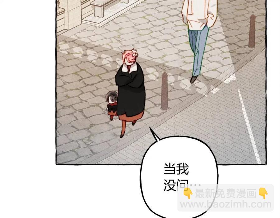 第19话 护主！99