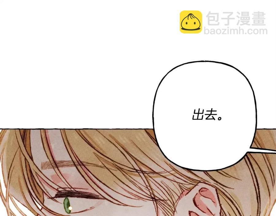 第20话 生病了115