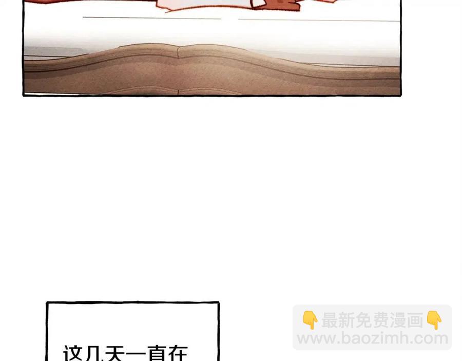 第20话 生病了15
