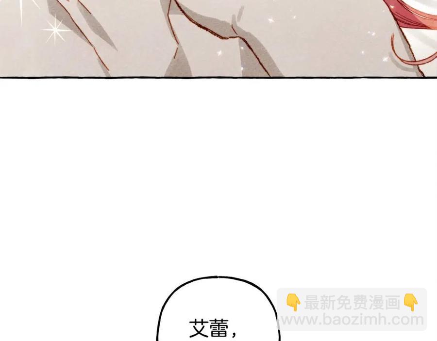 第20话 生病了49