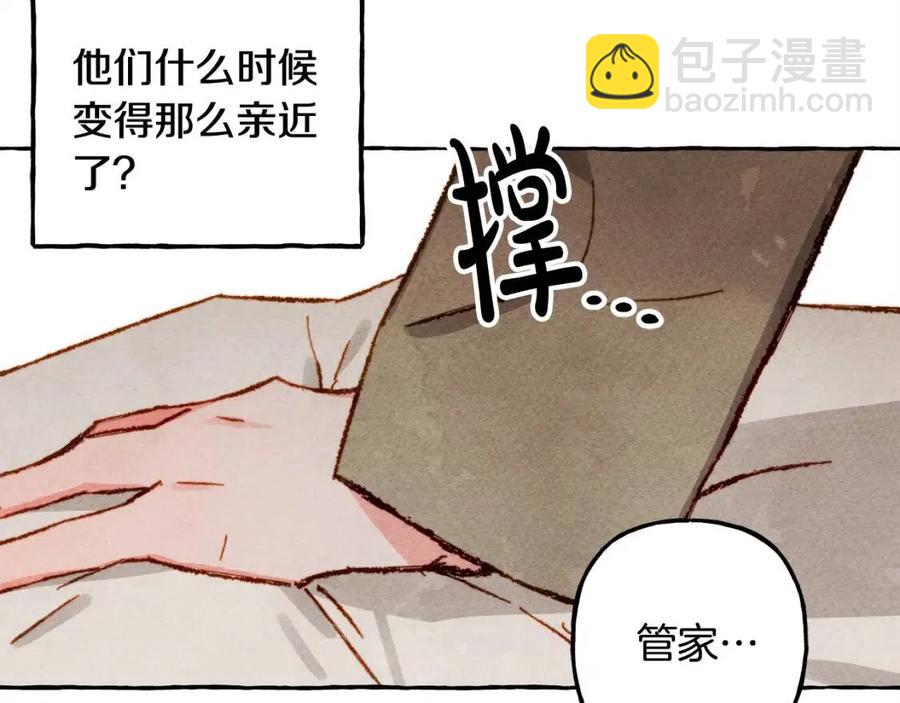 第20话 生病了73