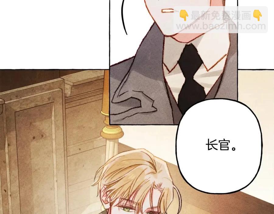 第22话 微妙的关系10