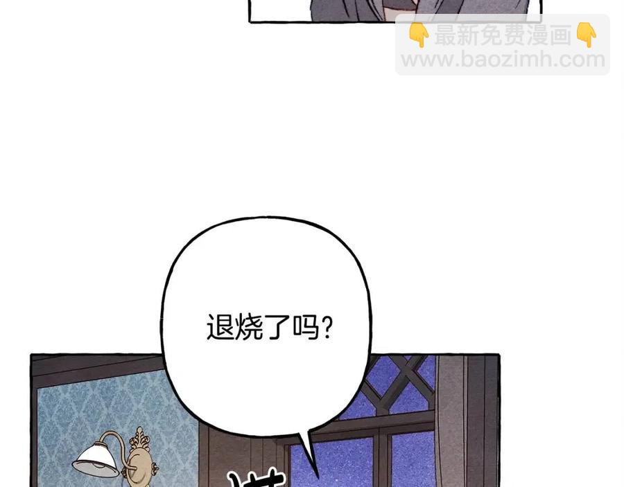 第22话 微妙的关系109