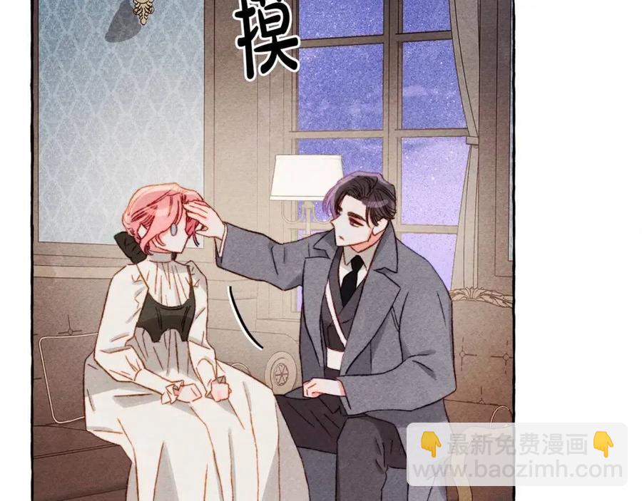 第22话 微妙的关系110