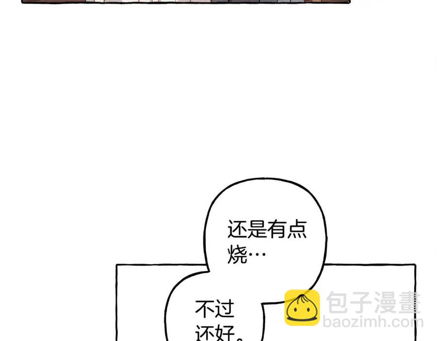第22话 微妙的关系111