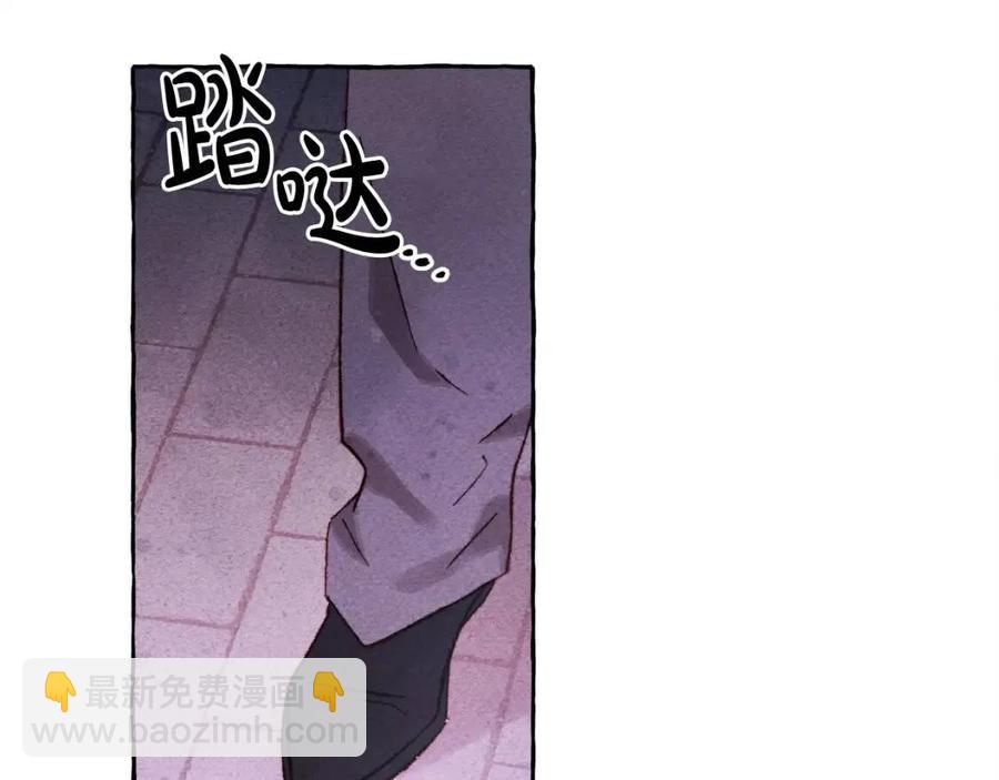 第22话 微妙的关系118