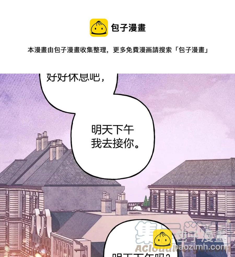 第22话 微妙的关系120