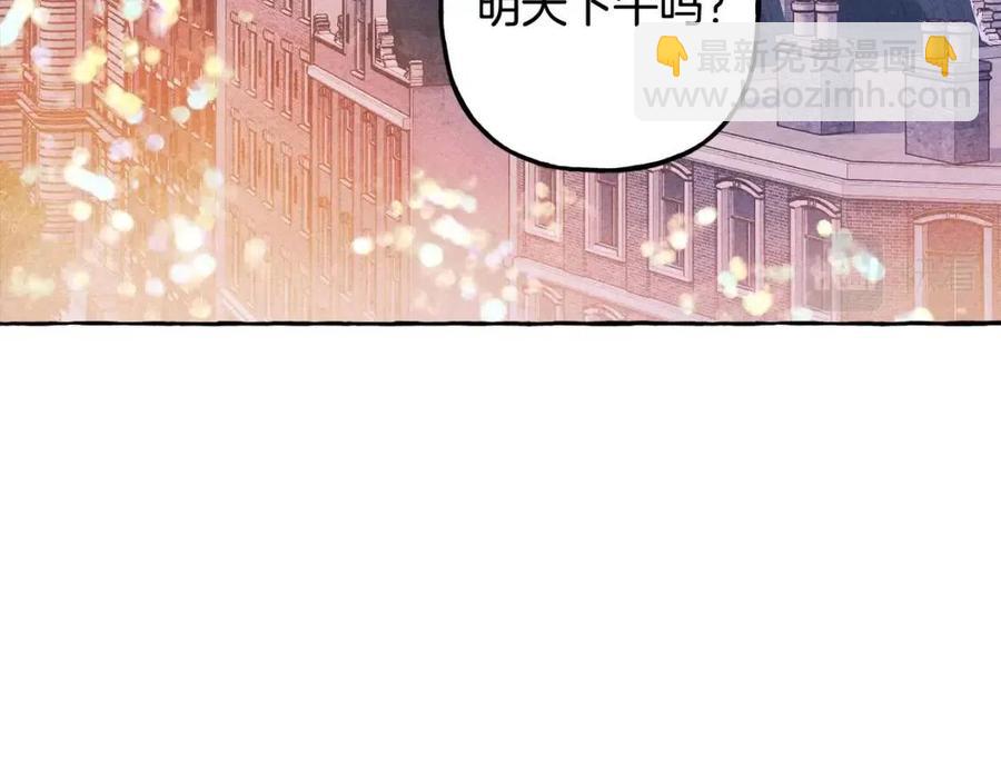 第22话 微妙的关系121
