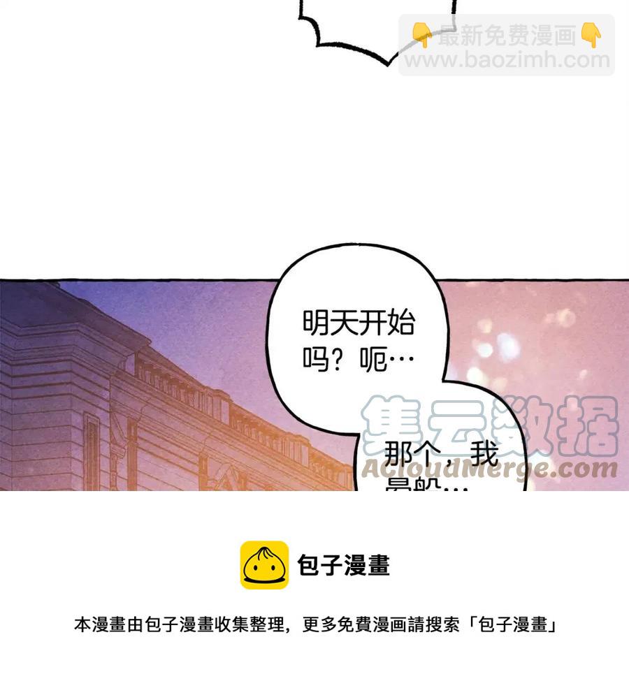 第22话 微妙的关系124