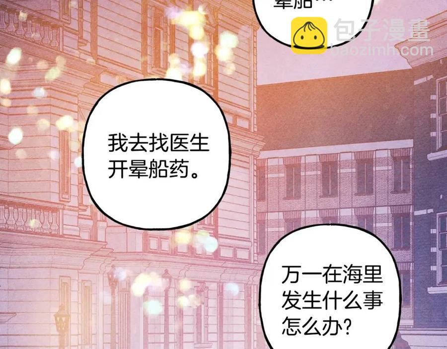 第22话 微妙的关系125