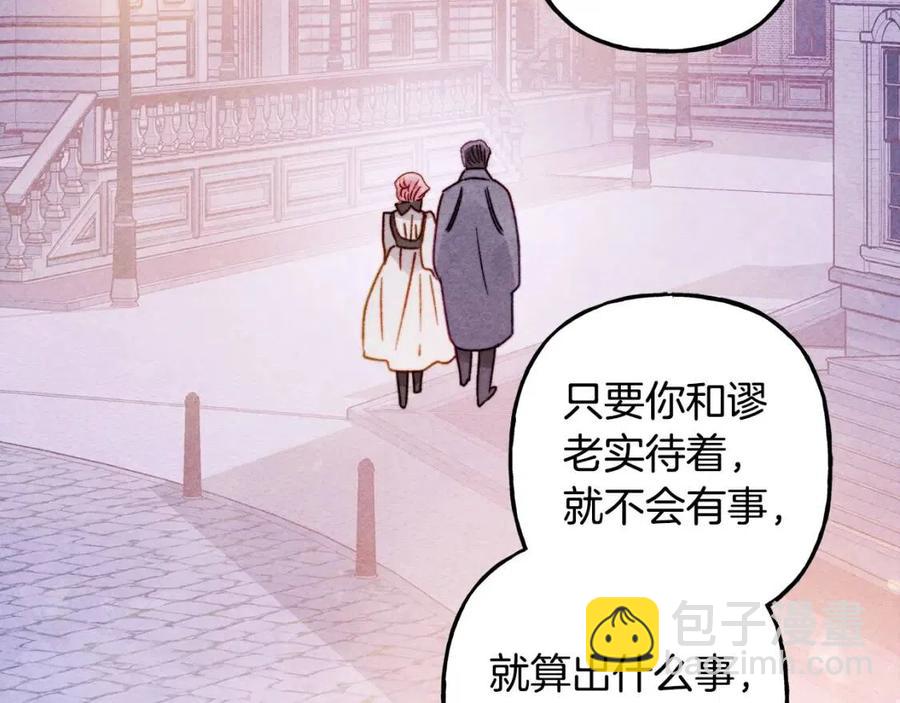 第22话 微妙的关系126