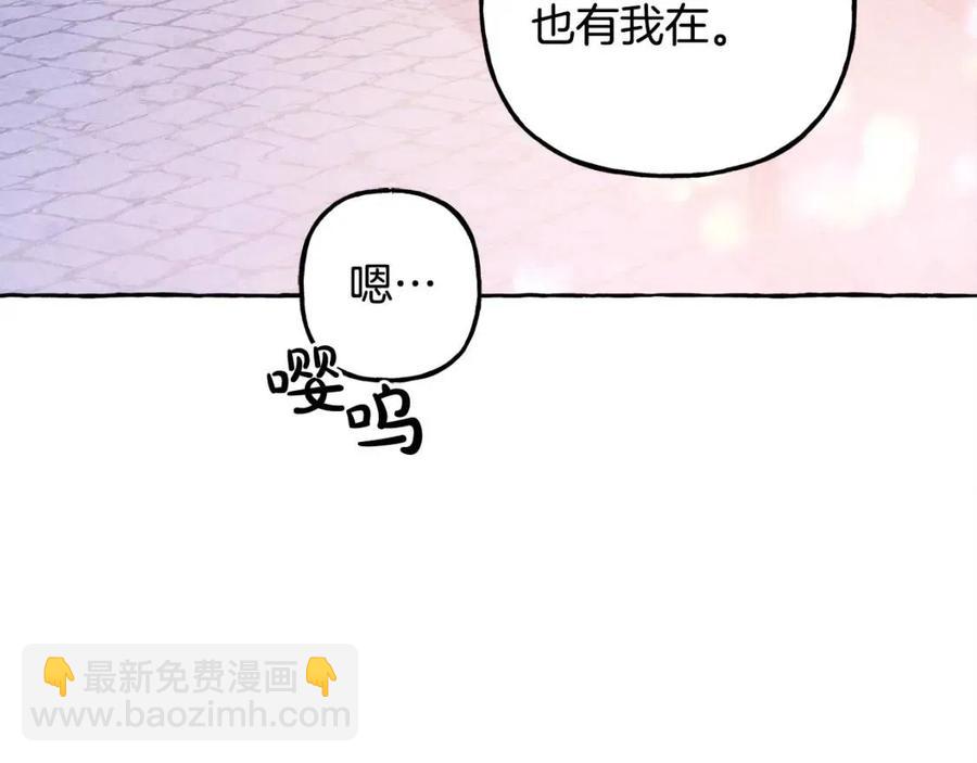 第22话 微妙的关系127