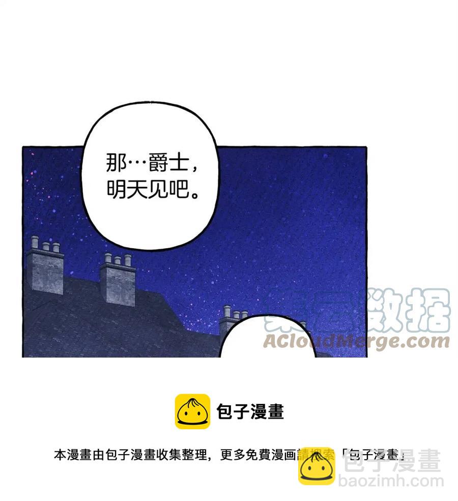 第22话 微妙的关系128