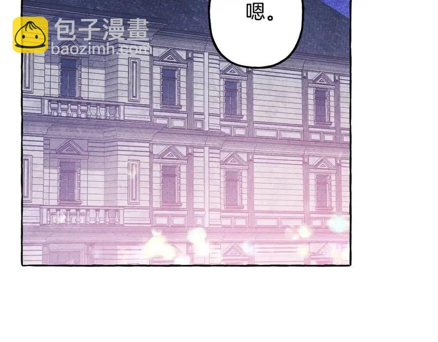 第22话 微妙的关系129