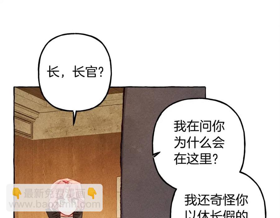 第22话 微妙的关系13