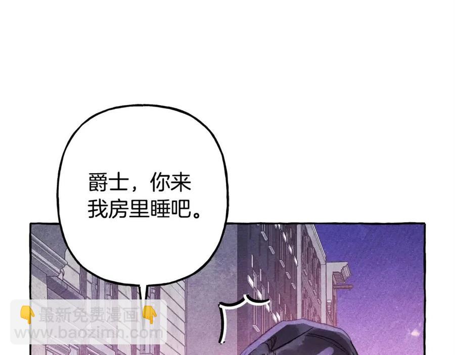 第22话 微妙的关系130
