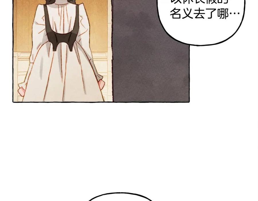 第22话 微妙的关系14