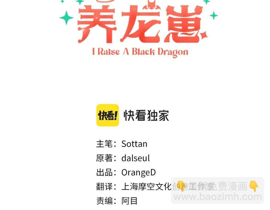 第22话 微妙的关系2