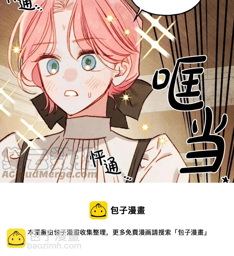 第22话 微妙的关系24