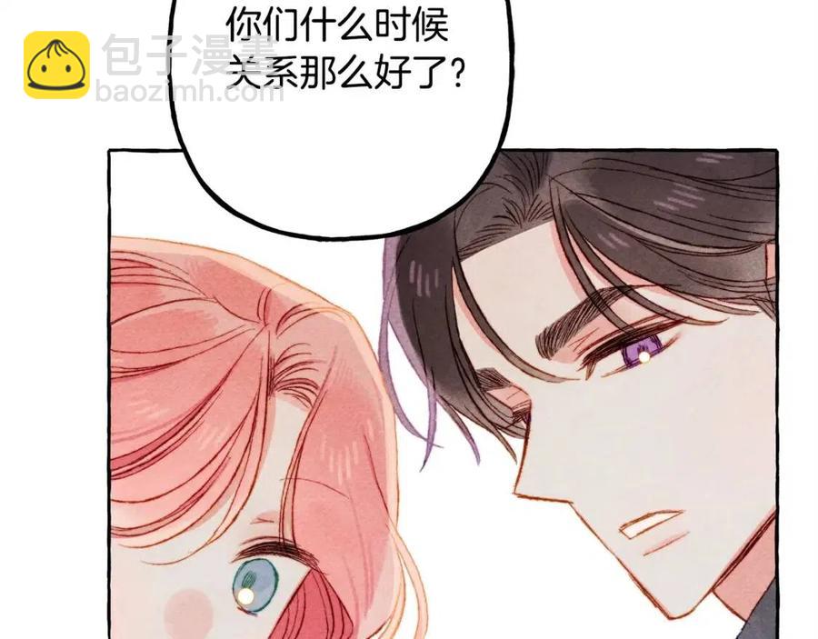 第22话 微妙的关系30
