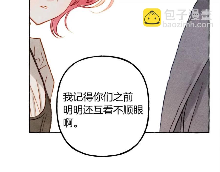 第22话 微妙的关系31